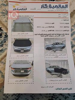 تويوتا كورولا